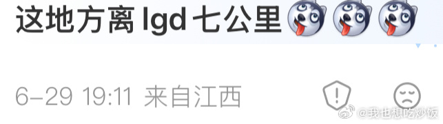 我是迁就批我可以开始磕龟糖了，两个人比赛期物理距离最近的一次 