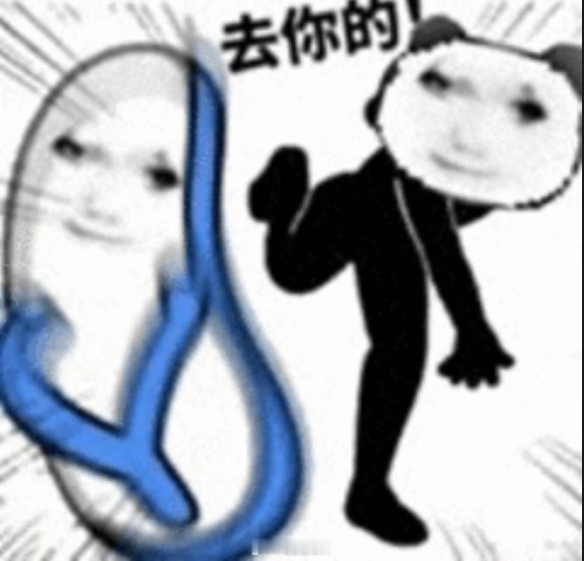 别来骚扰我 ​​​