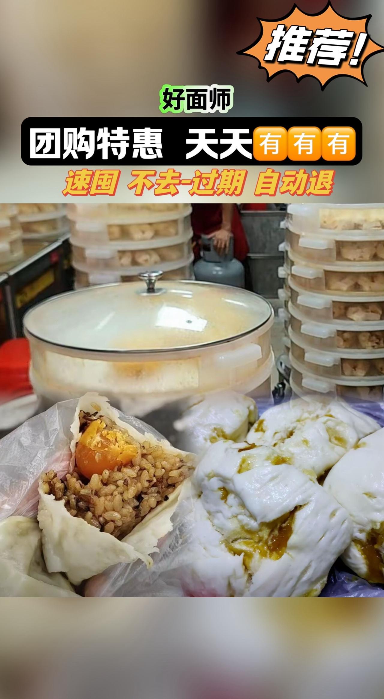 好面师(莲塘农贸路店)#抖音美食推荐官 #美食vlog #真材实料才能做出好味道