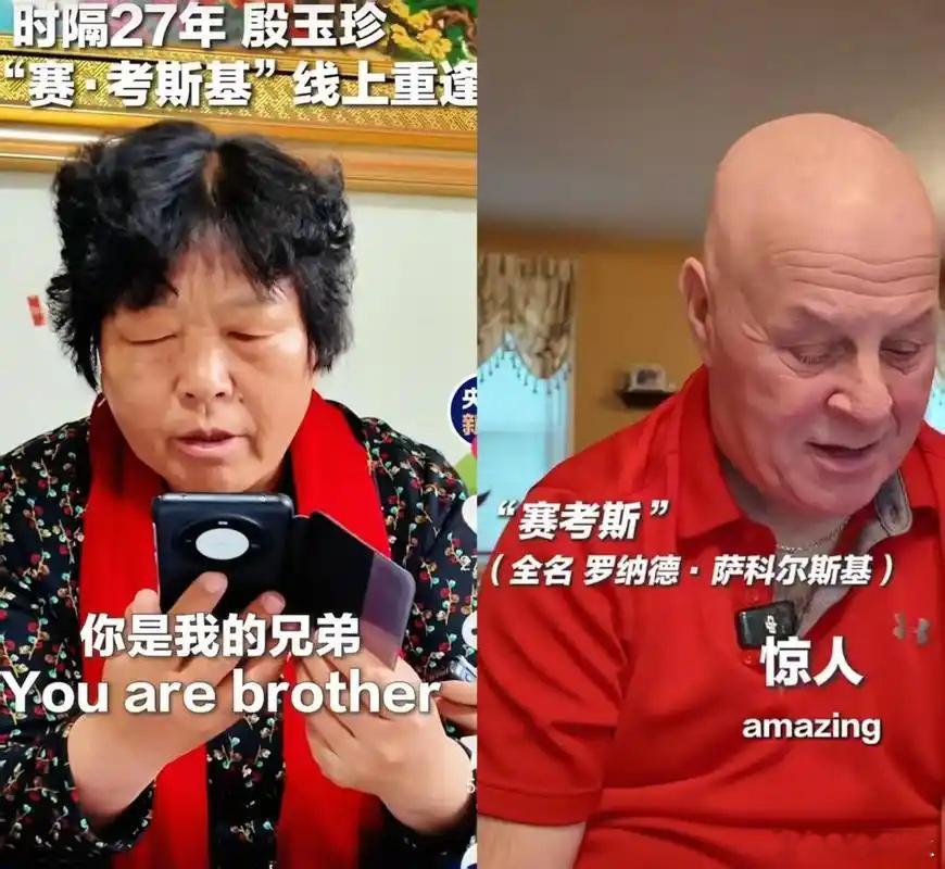 从毛乌素到密西西比：27年，两棵树的跨国约定当毛乌素沙地的胡杨抽出新叶时，远在千