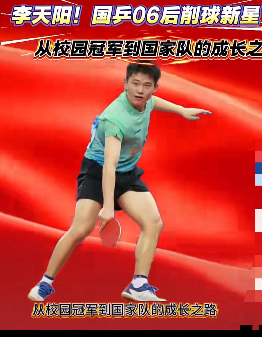 恭喜WTT萨格勒布常规挑战赛资格赛李天阳3:1杜瓦延首战告捷
6月9日WTT萨格
