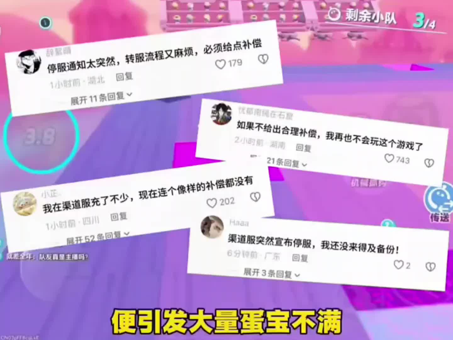 蛋仔派对2026年五月份最新兑换码来了 蛋仔派对最新兑换码搜 来了  ...