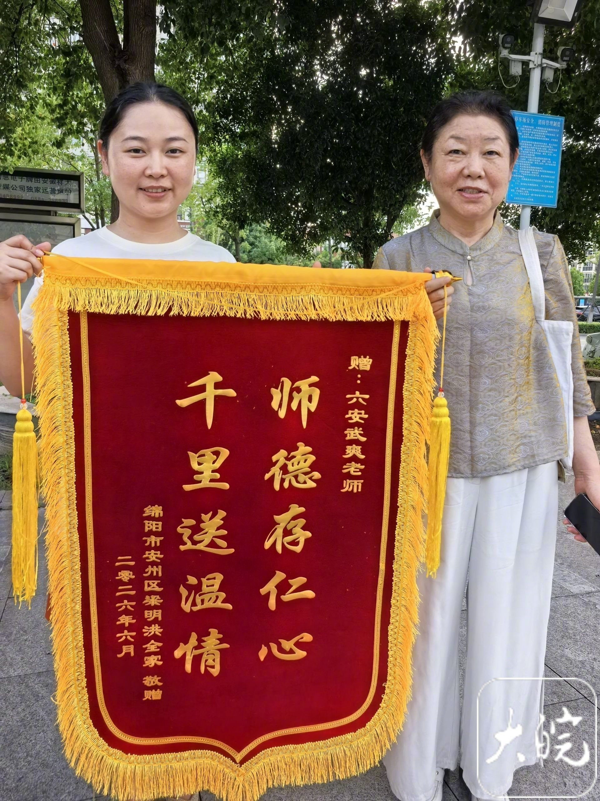 #母女每月转账给残疾女孩已坚持八年#【#残疾女孩跨越千里给恩人一个拥抱#】#大皖