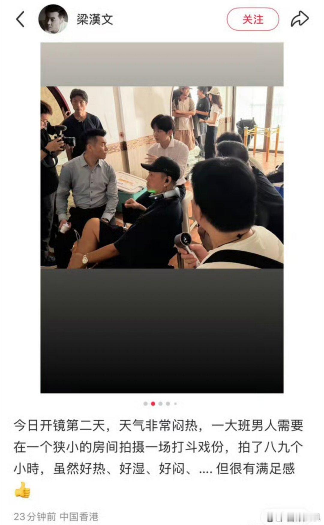 谁懂啊！《狩谎》迎来第一位港星梁汉文看成毅和梁汉文片场打戏、对手戏剧照，港式悬疑