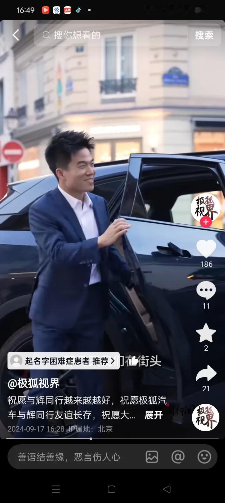 与辉同行9.19今天销售已达1300万
非常稳定高水平
宇辉同行必有所获欢乐开怀