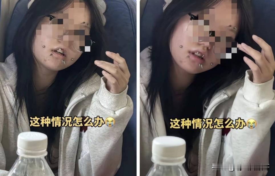 这样的女儿还能要吗？
近日一位宝妈求助网友，她十来岁出头的女儿满脸打钉子，说孩子