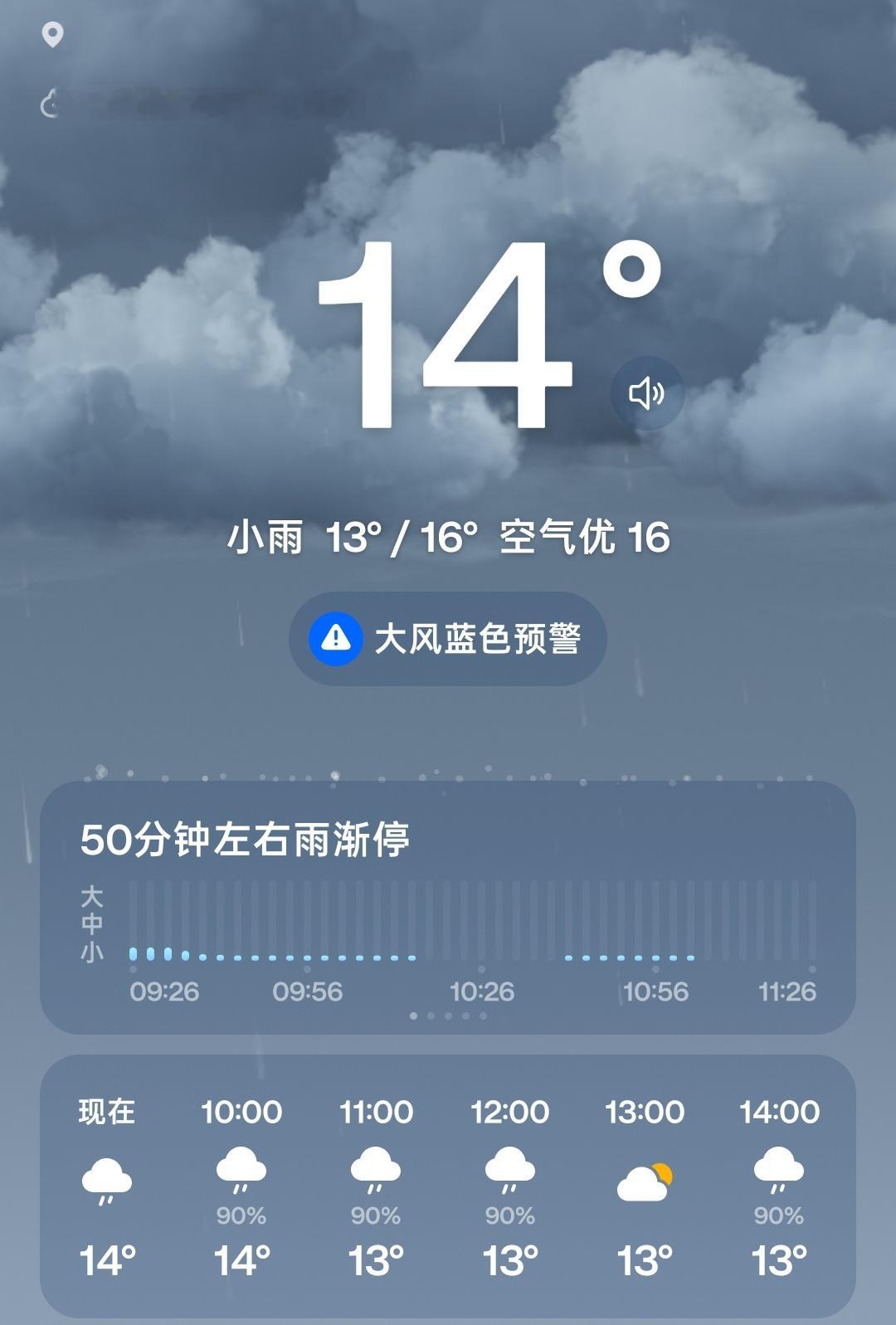 我吓哭了，好冷 ​​​