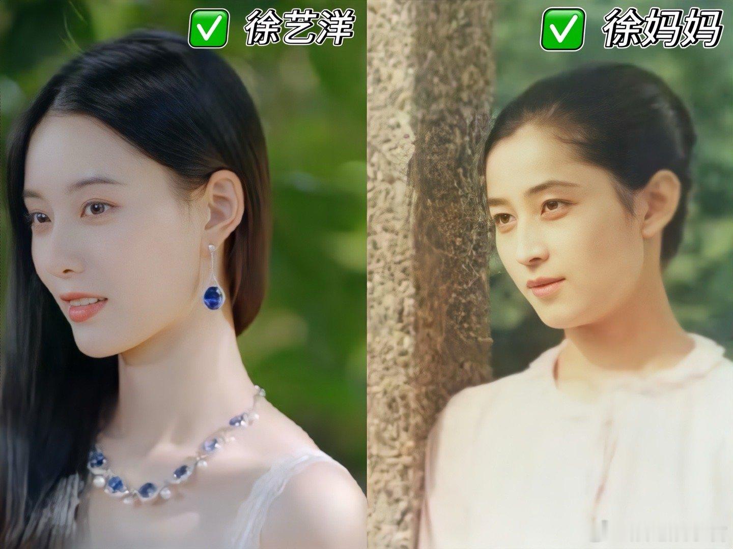 徐艺洋和妈妈共用一张脸 徐妈妈好美呀 ​​​