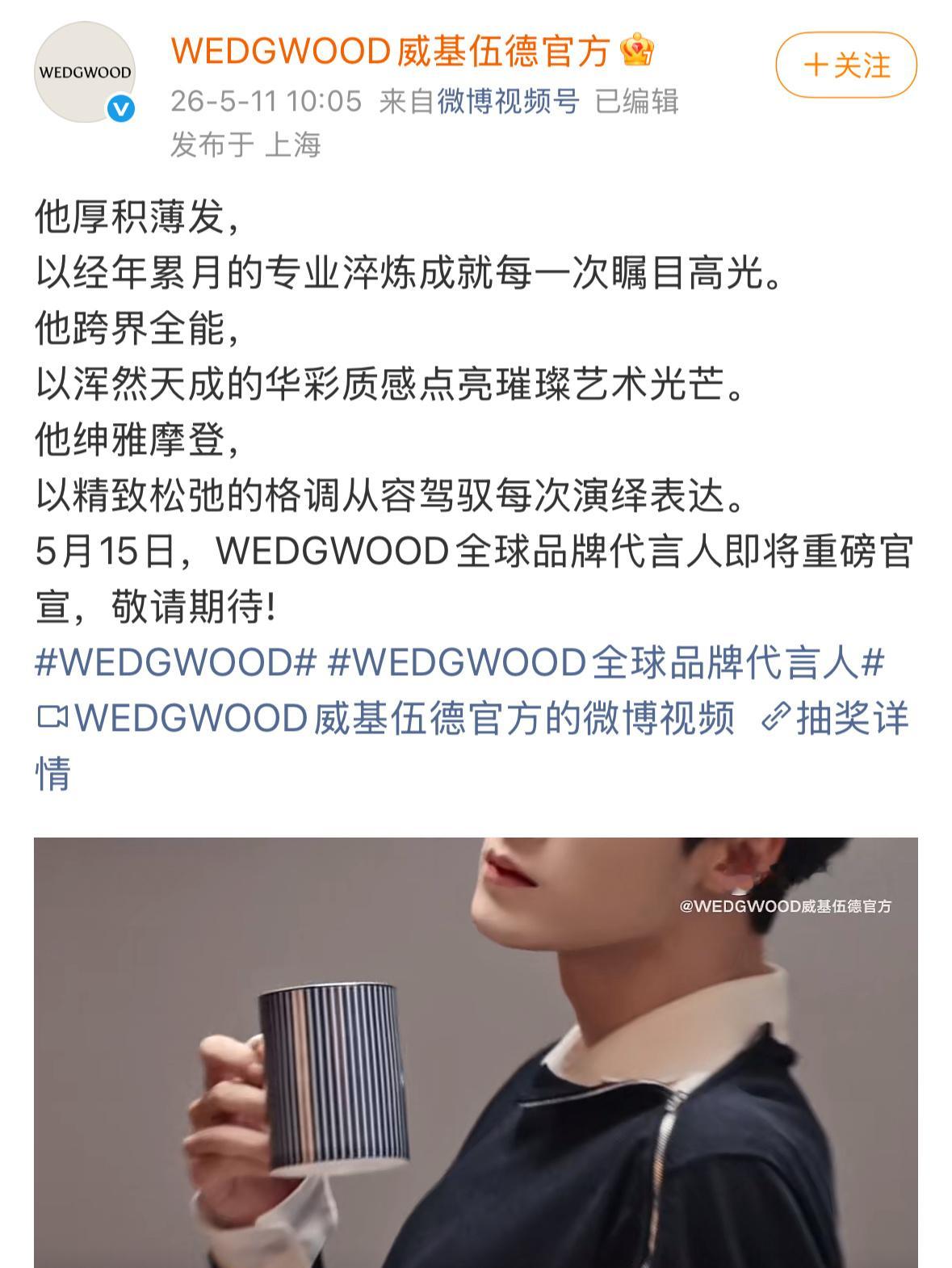 檀健次又一全球品牌代言人预热，顶级商业价值！你品一下嘴角这个笑