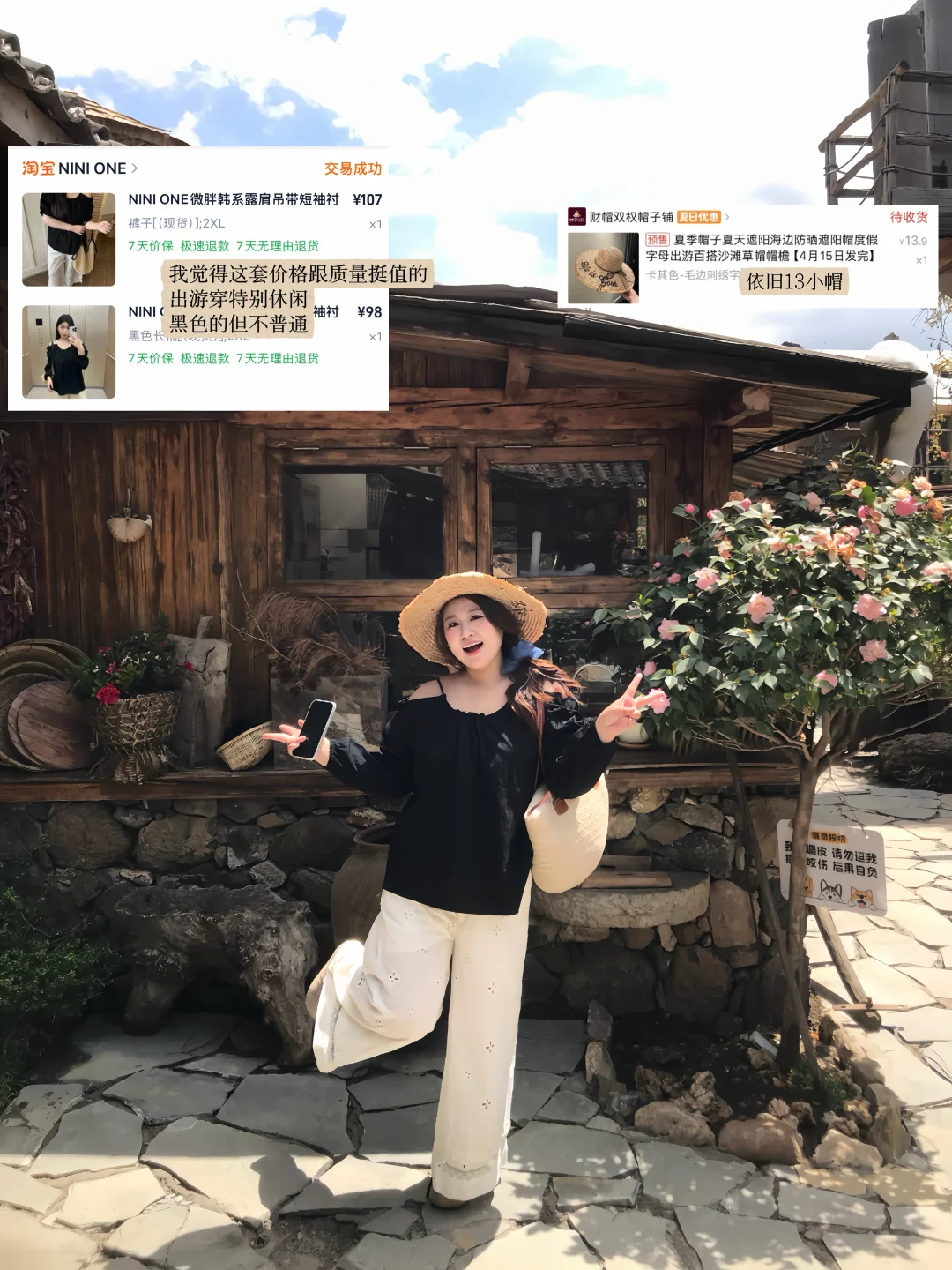 150斤微胖！大码穿搭我就是🔗大王！