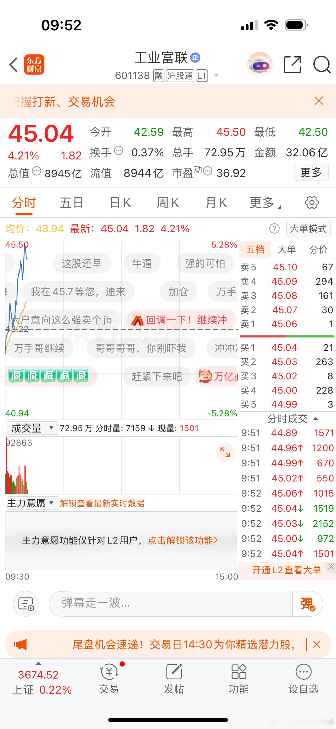 $工业富联 sh601138$ 还是联姐厉害，这是要奔着万亿去了……[不愧是你]