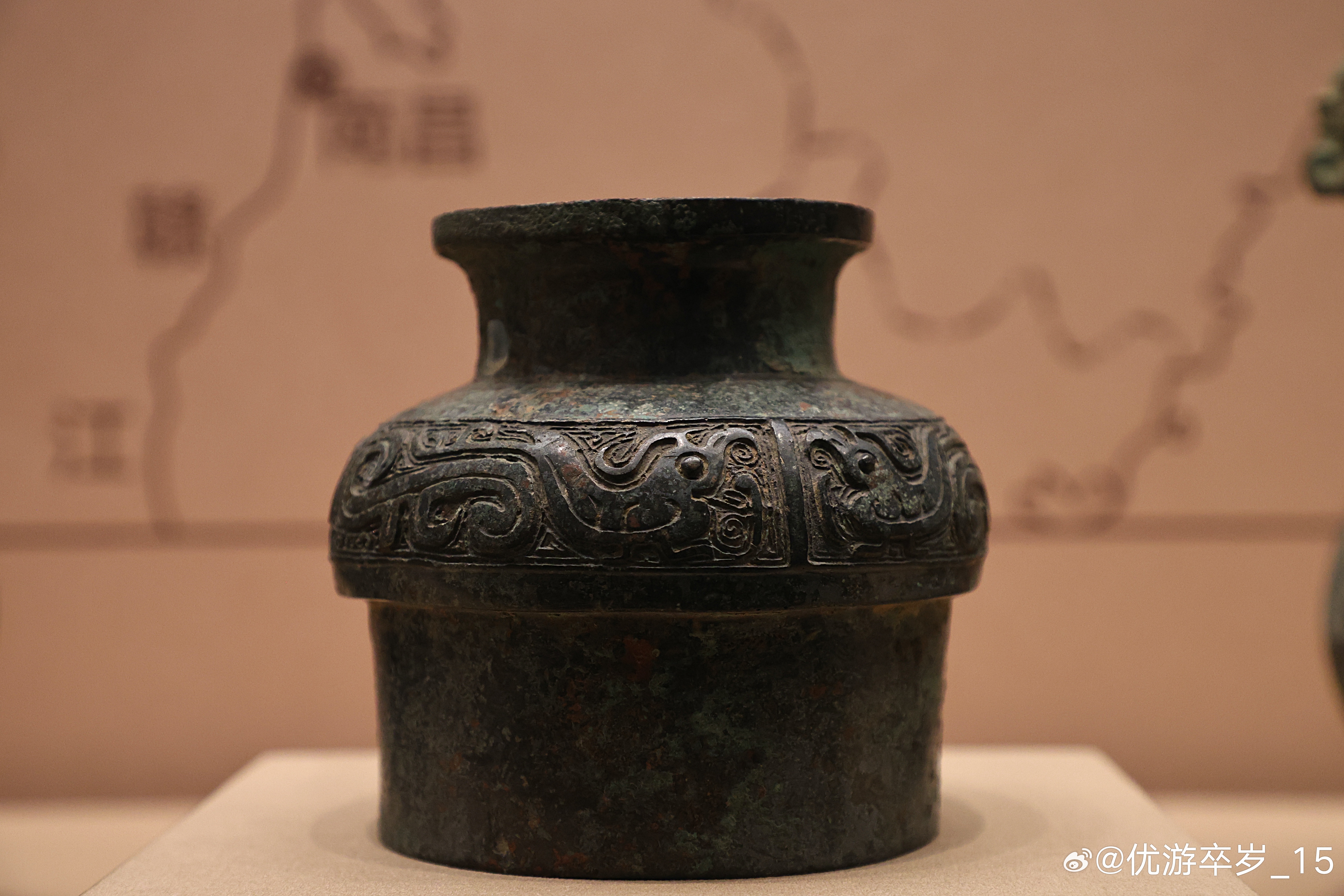 我的2026 【中国之中-中原古代文明精粹】   铭文青铜器盖西周（公元前104