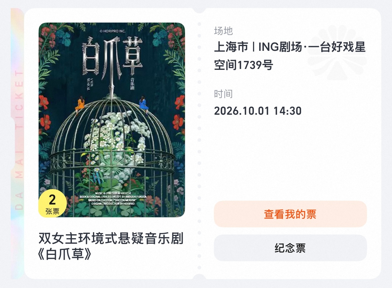 终于…顿顿我准备好了[笑而不语] ​​​