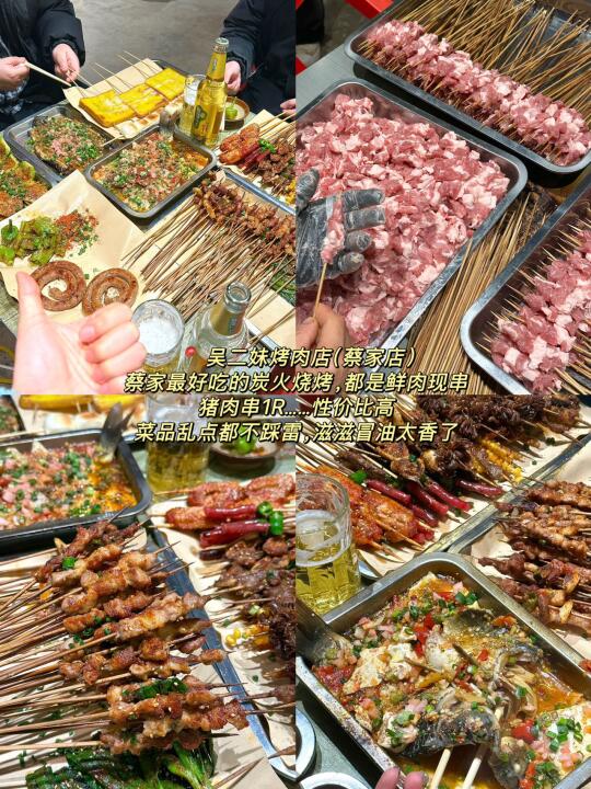 重庆‼️zui资格的老字号美食（纯合集）