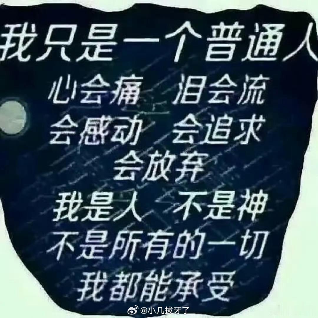 我红温了 ​​​