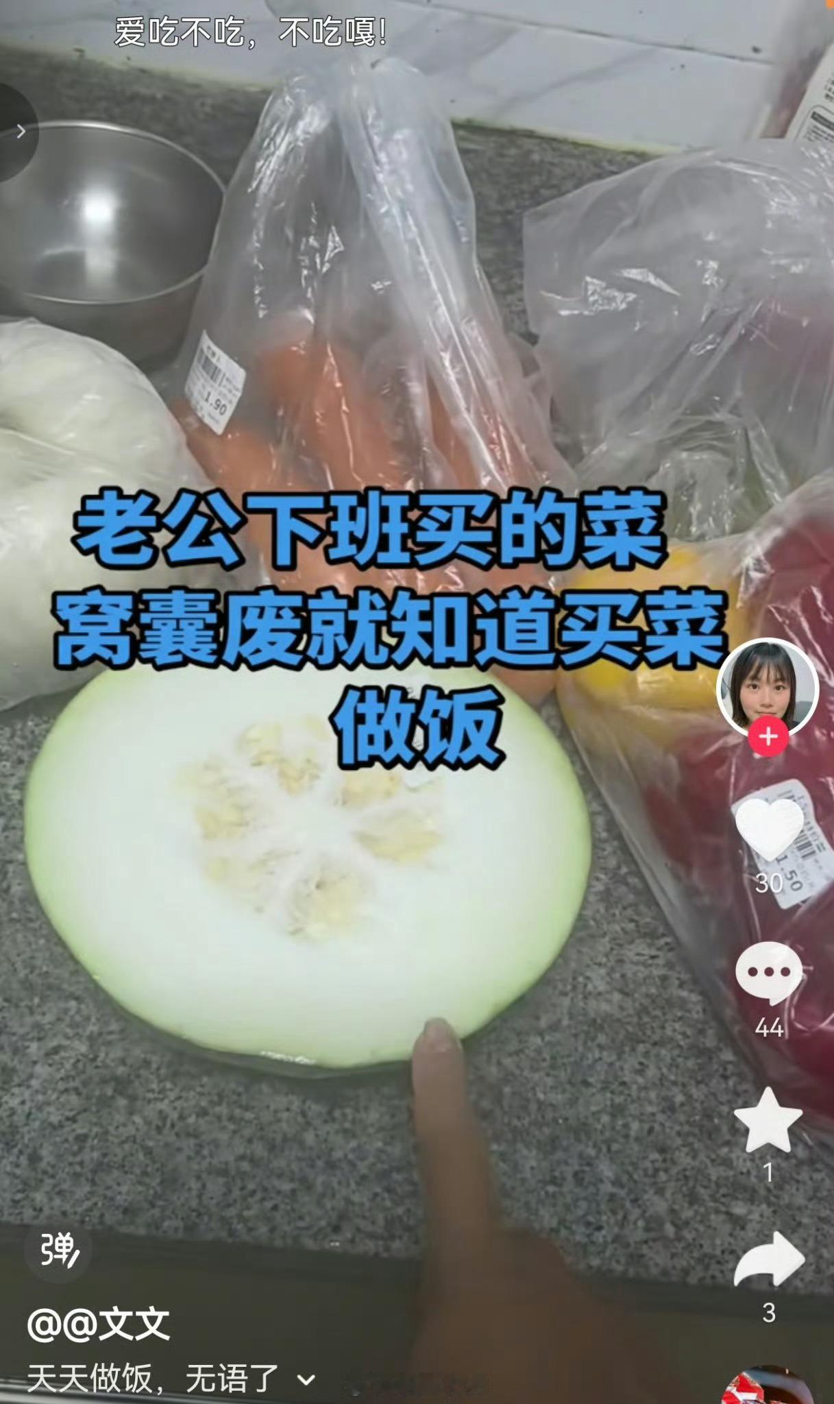 女人找对象，有四种男人不能要：1，对你好的不能要。因为他肯定会对别的女人好。2，