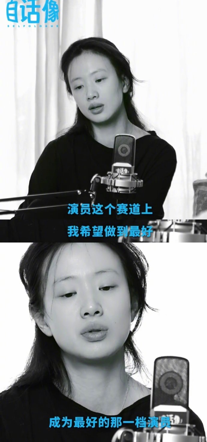 李梦说我没有耍大牌也没有难搞 李梦希望在演员赛道上做到最好 李梦回应“难搞”传言