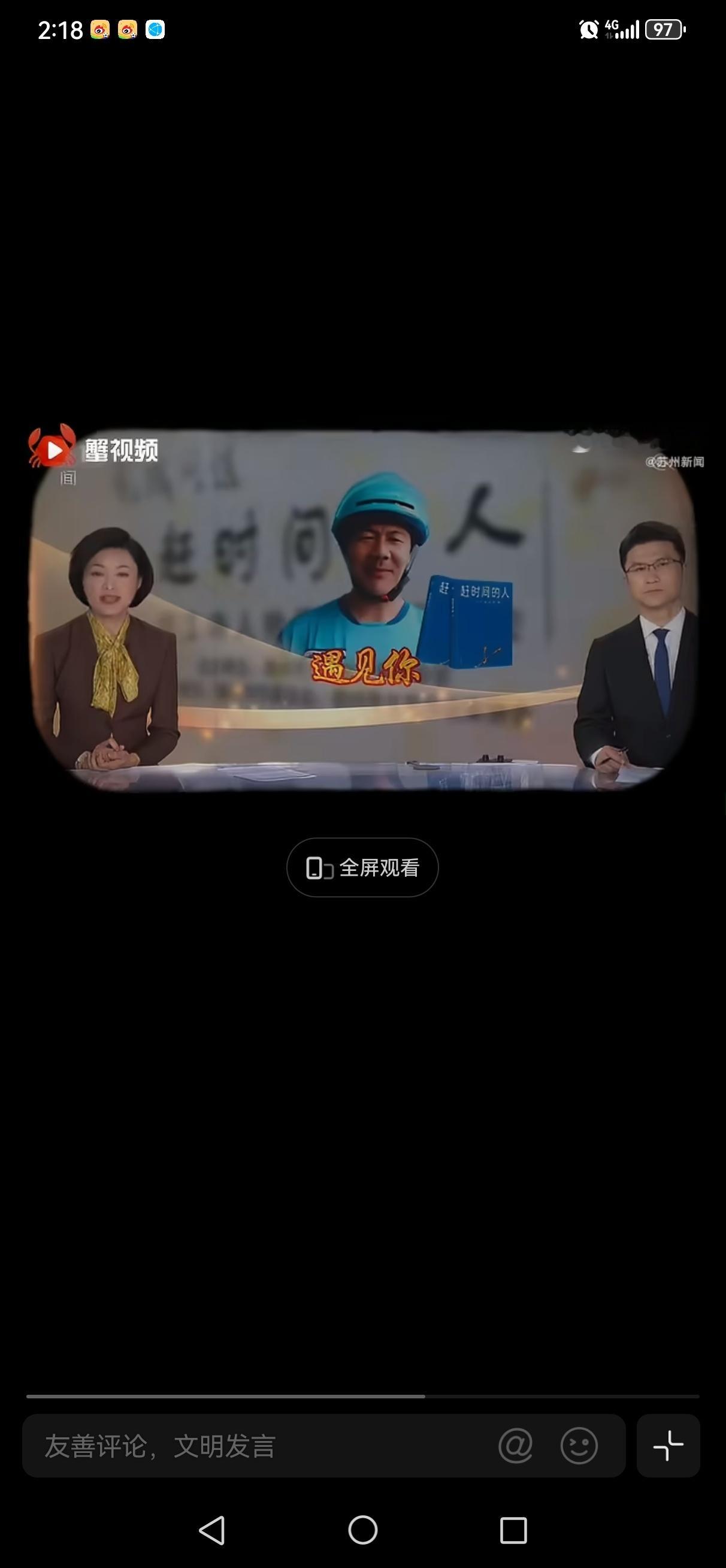 外卖诗人王计兵获得鲁迅文学奖他边送外卖边写诗获鲁迅文学奖 一边奔波送餐，一边书写