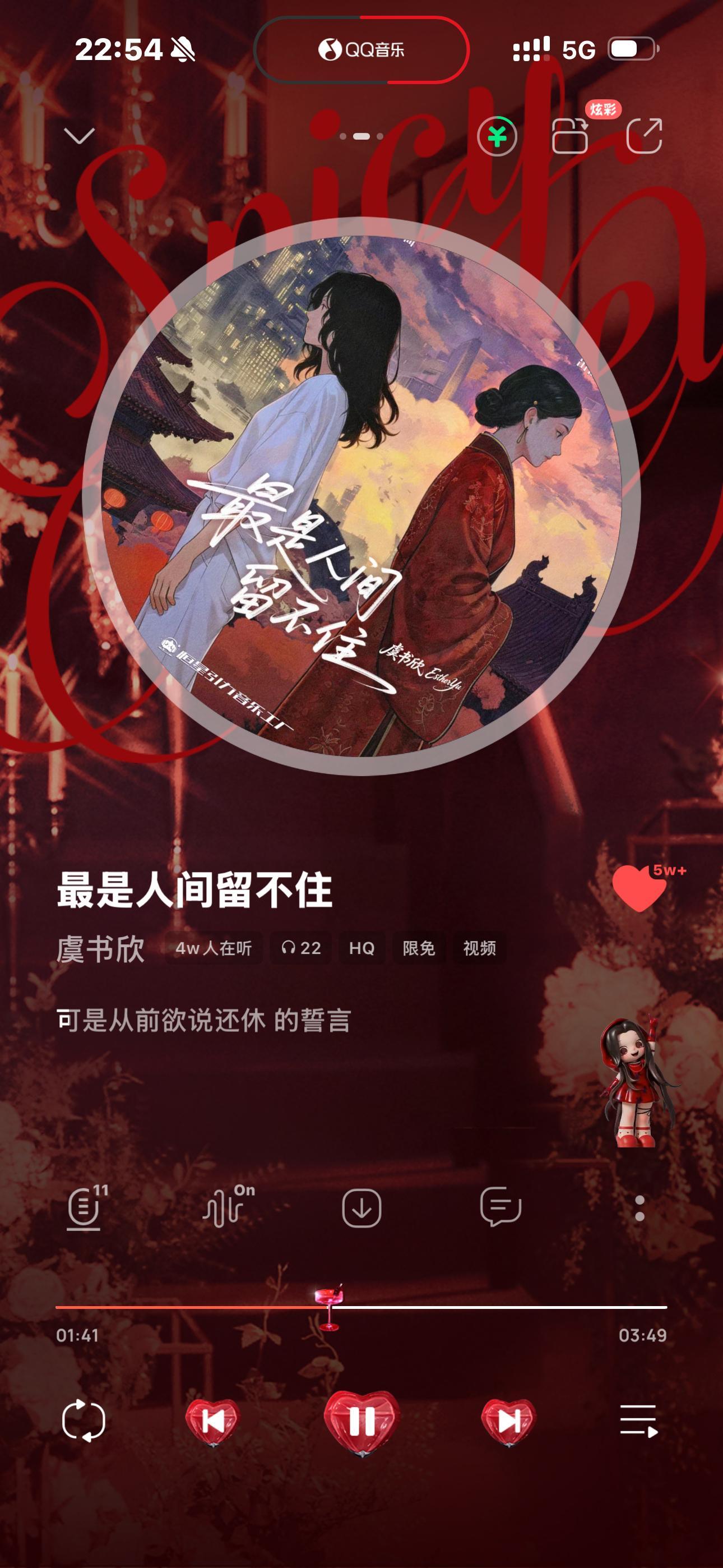 光明日报发虞书欣新歌在春天的晚上我就这样被虞书欣的歌声拥抱～ 