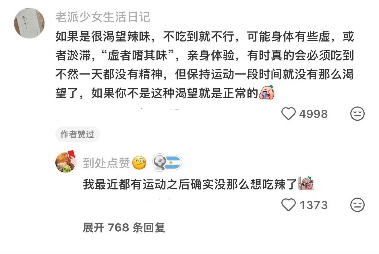 真的是啊。。 