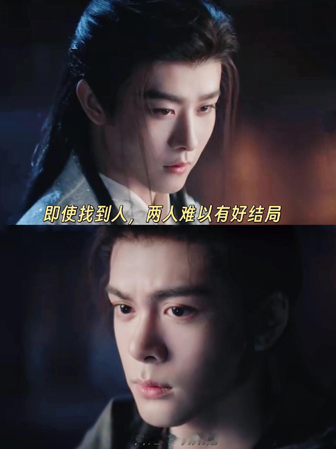 曾舜晞武拾光两眼一睁就是找老婆 曾舜晞武拾光纯爱小龙寻妻记 武拾光：别问，问就是