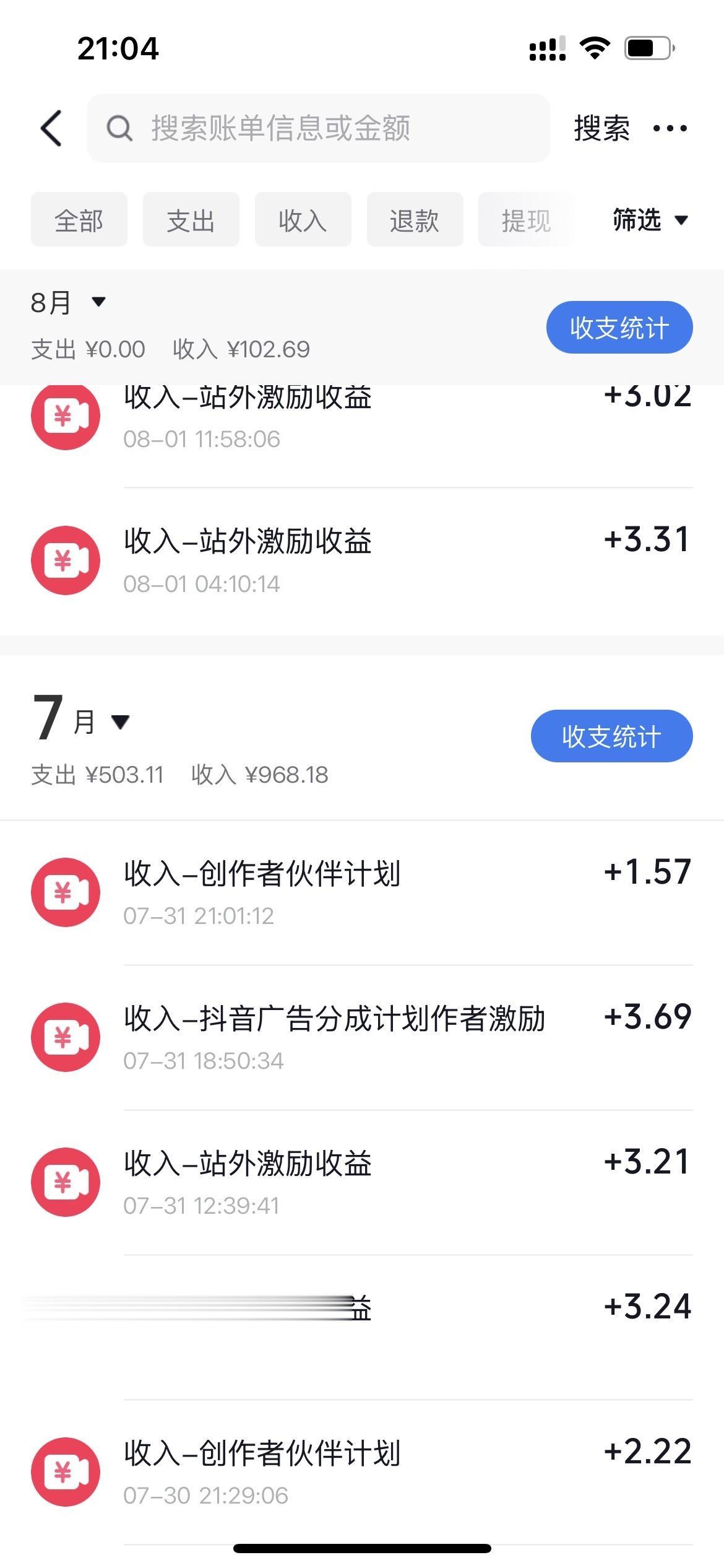 这是我一直坚持发的原因😂
