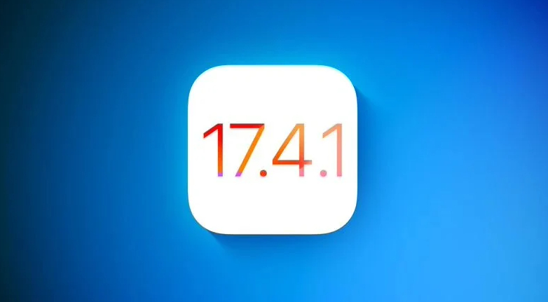 有朋友更新了iOS17.4.1第二个版吗？也就是版本号为21E237这个版本，体