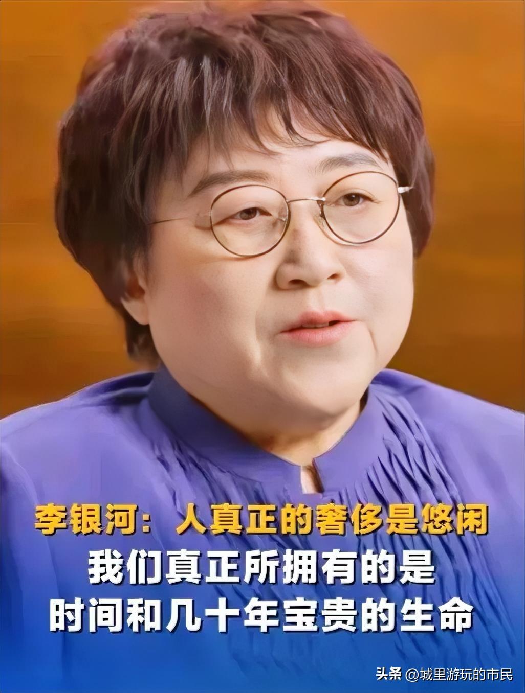 朋友们，你们有没有算过自己人生的倒计时？李银河老师用数字敲醒了我们：50岁的年纪
