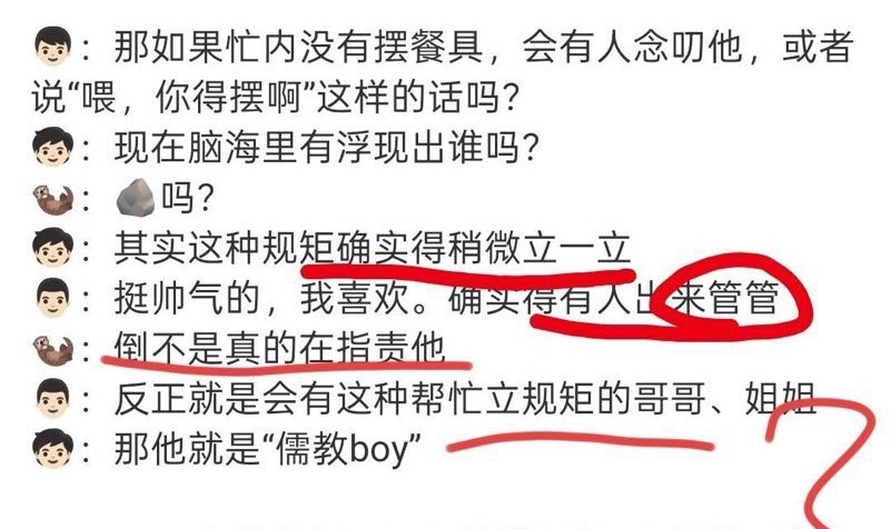宋银硕 妈呀大哥鸨亩有这个闲工夫应该去标一下主持人大胆主持人居然敢说我们上完厕所