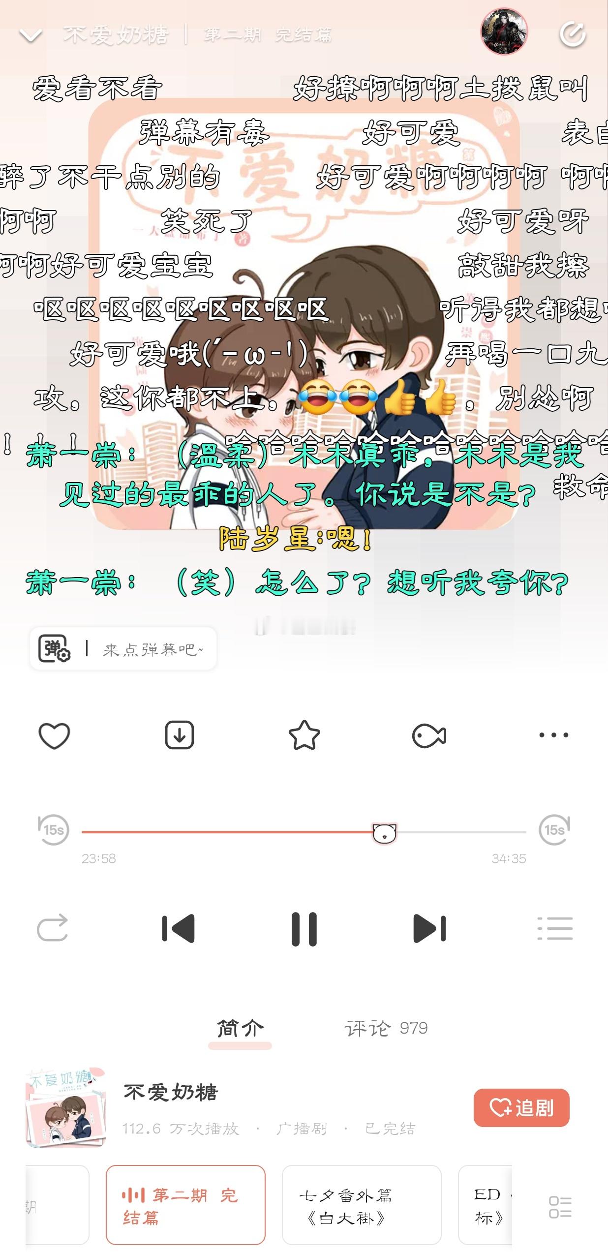 cv小k[超话]🍒樱酱のrepo记录 木木怎么能这么🉑爱ᥫ᭡，不愧是k宝，好