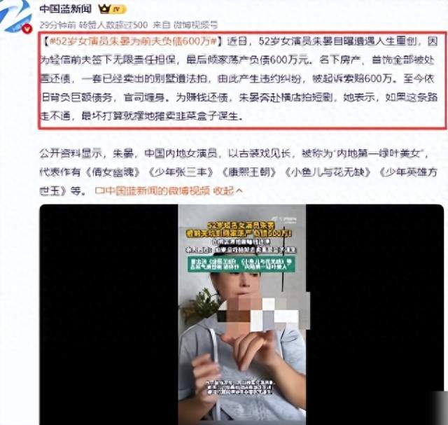 一天内四件大事，朱晏欠债彭小苒认爱，一线女星用法律撕碎谣言
