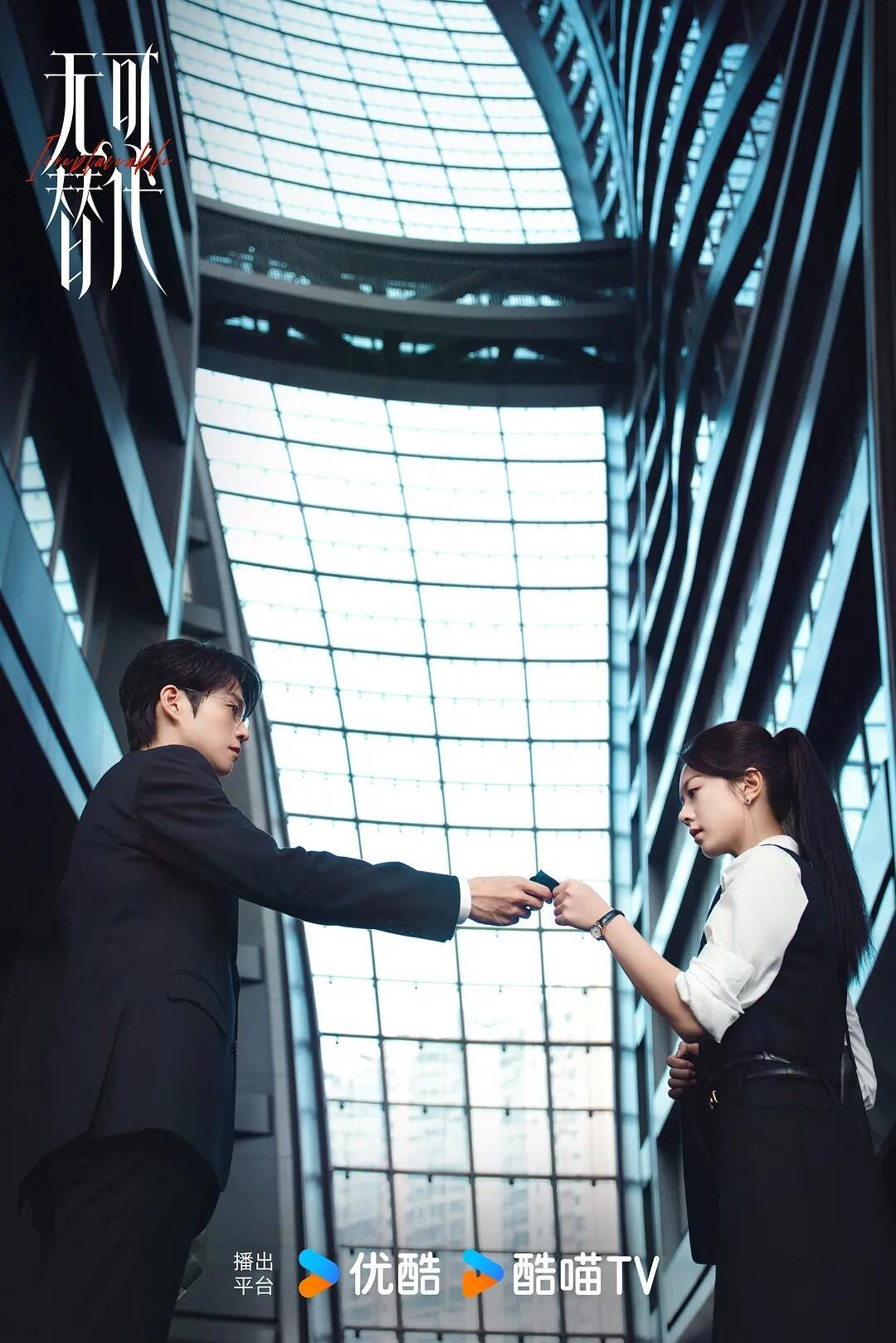 00花80生叔侄恋，有你期待的吗❓赵今麦x魏大勋｜张子枫x赵又廷李庚希x黄轩｜庄