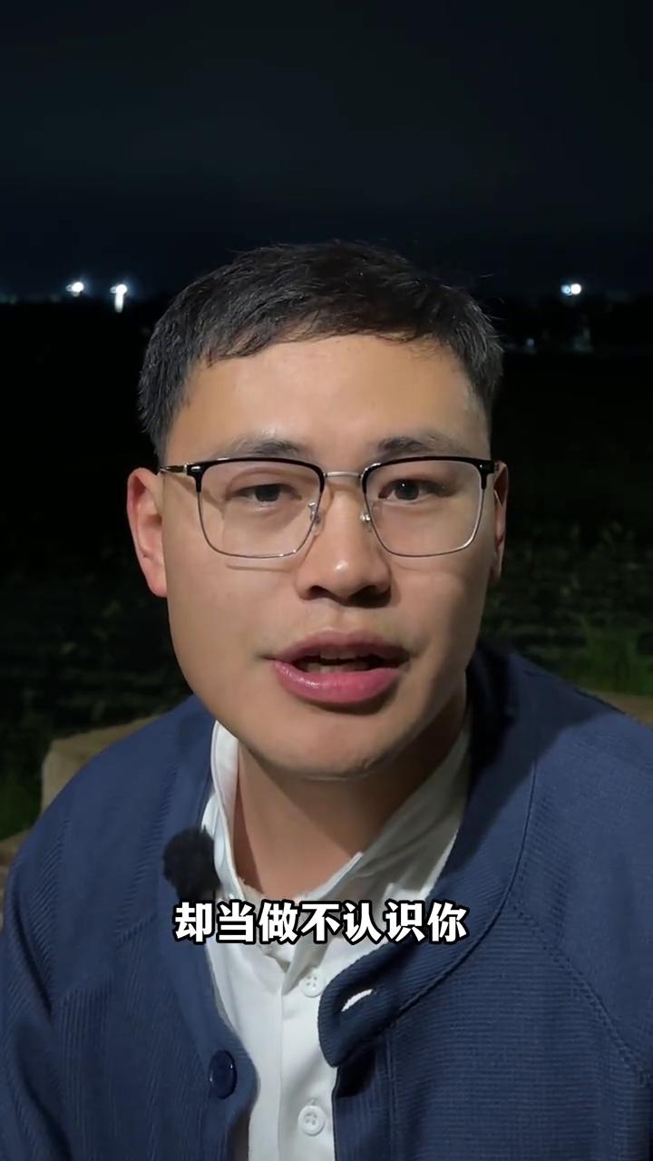 为什么优等生装不认识老师？
当老师最心酸的时刻莫过于多年后的街角相遇，当年被捧在