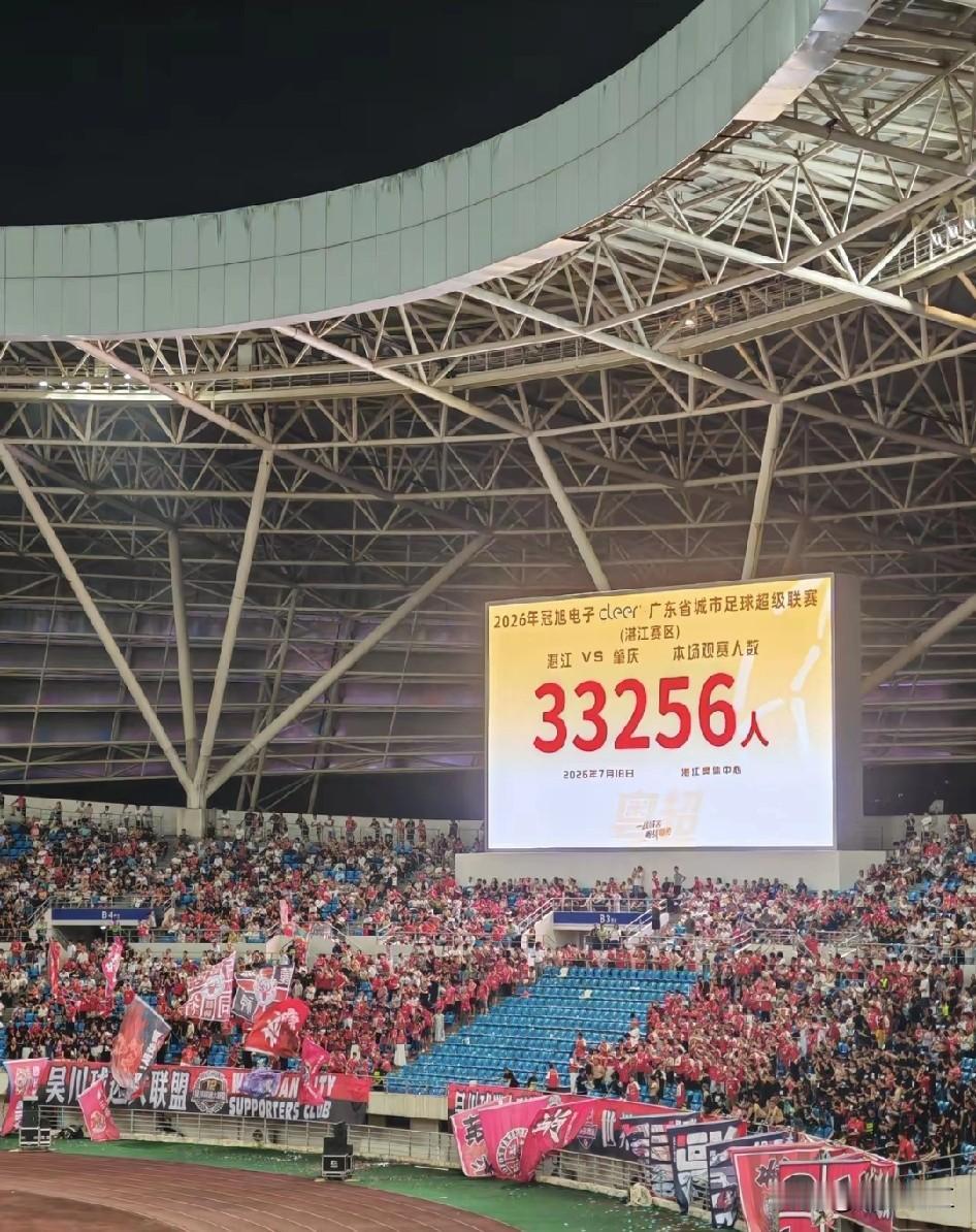 7月18日，在广东省粤超联赛的第一主场——湛江奥体中心，湛江队与肇庆队的比赛吸引
