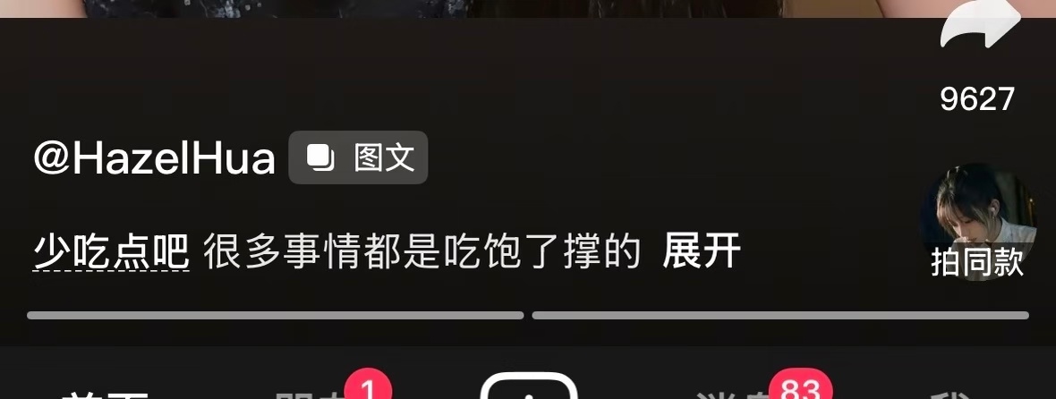 一些留存文案 