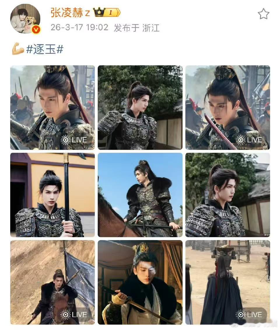 张凌赫田曦薇一起营业张凌赫田曦薇九宫格营业张凌赫田曦薇一起营业，可以可以，