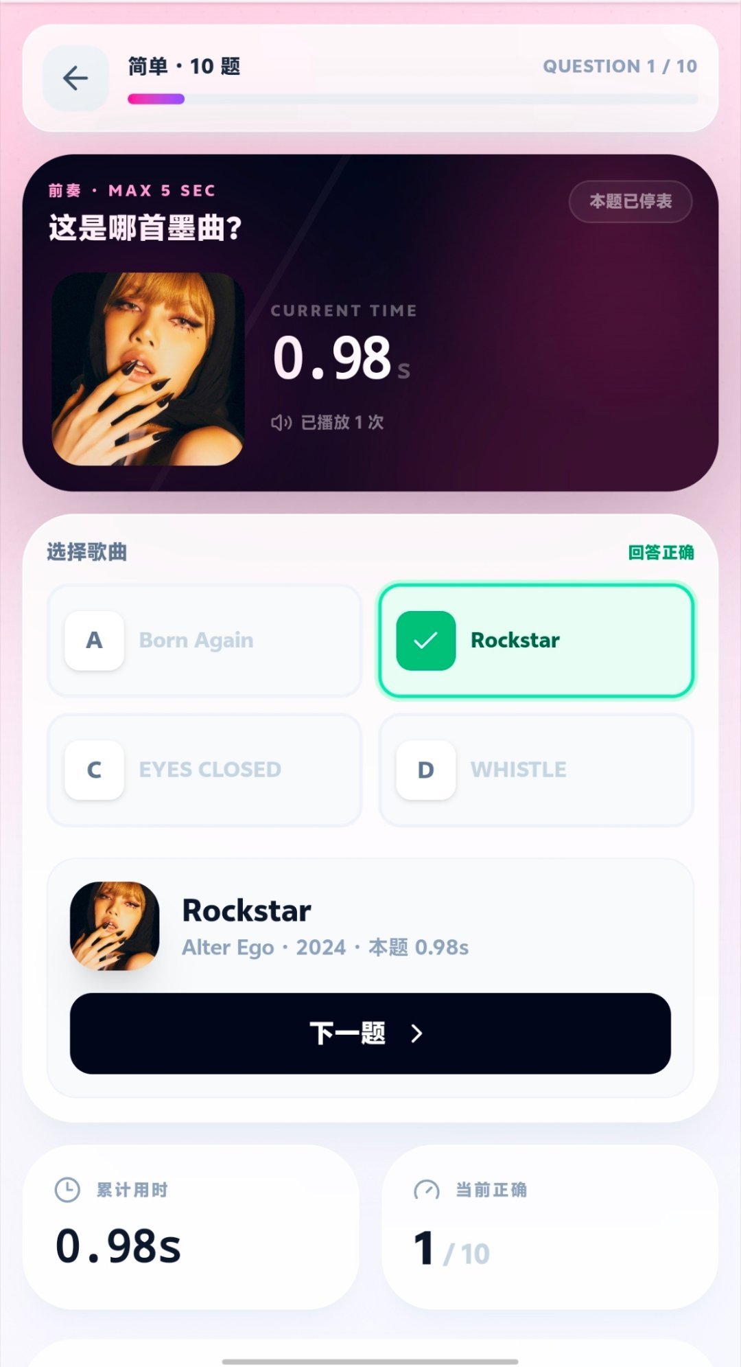 反应速度美翻了吧 