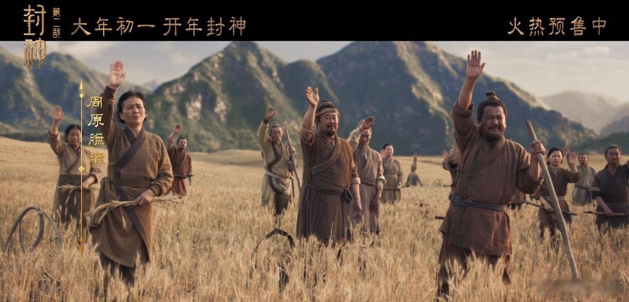 西岐姬发特为将军洗尘  终于来了！西岐姬发特为将军洗尘，这场戏真是美得不行，简直