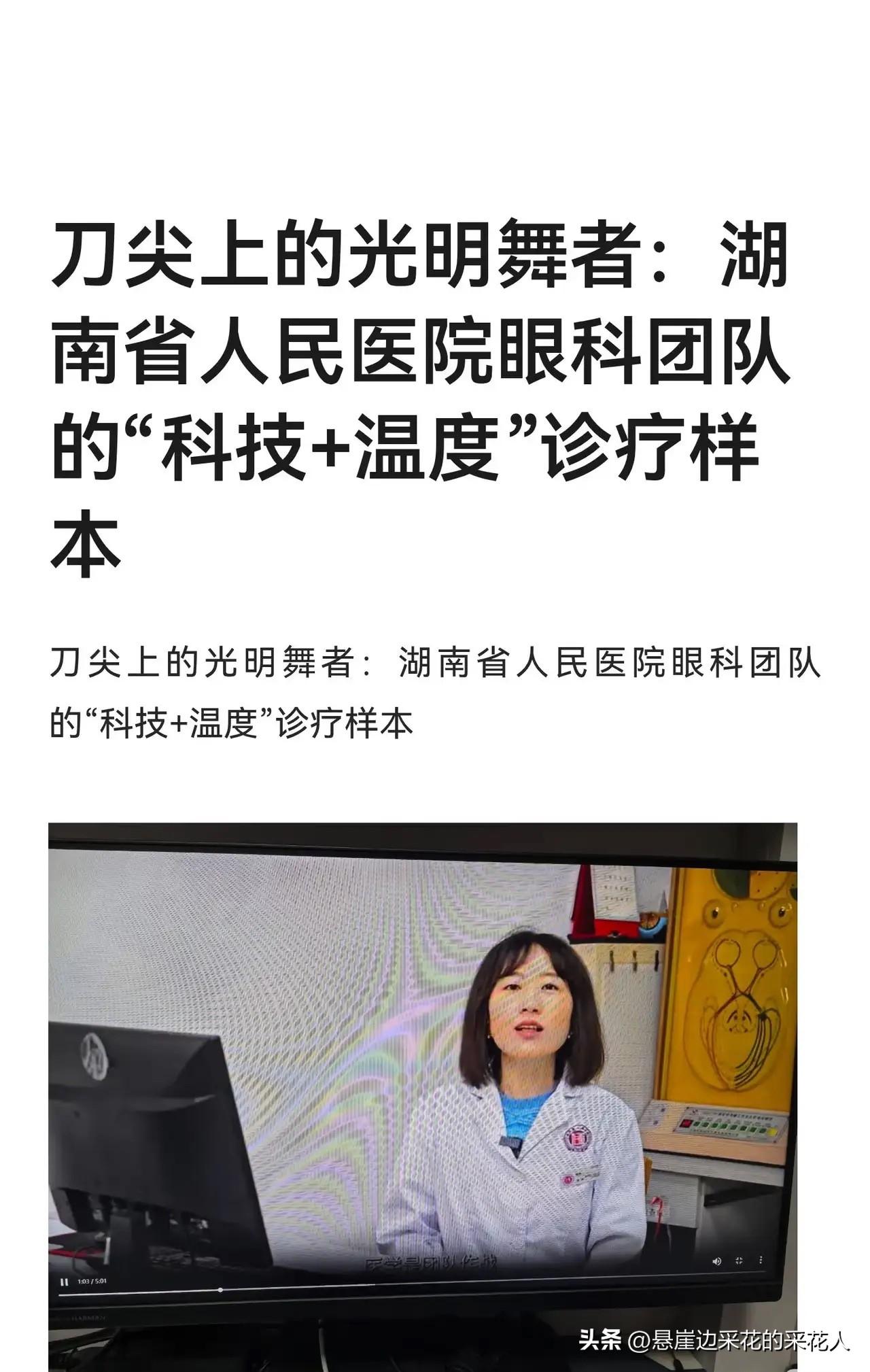 曾医生的最新后续来了：已经被停职了。

现在她大概有三条路可选：
一是换家医院继