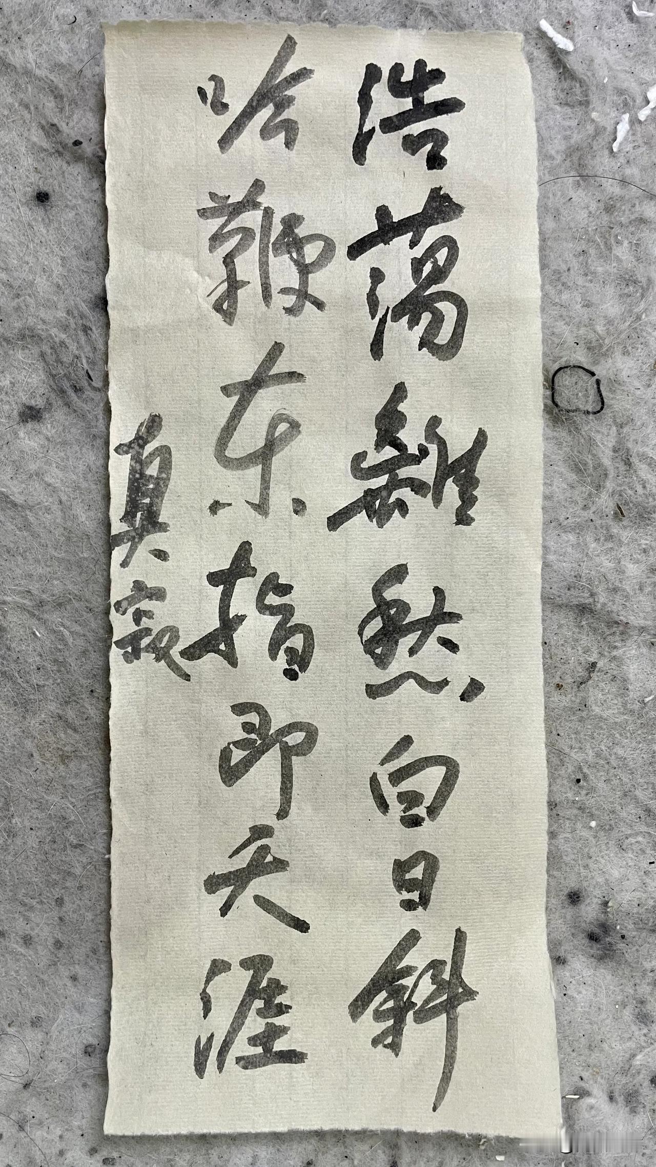 涂鸦自娱又一天，自有心得在心间[大笑][福]真寂悟道