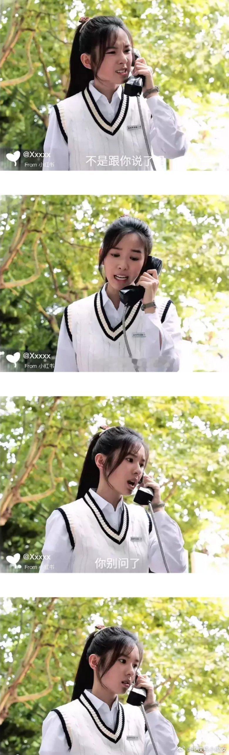 赵今麦张凌赫那部《樱桃琥珀》的女二号，演戏前算是个小网红，还被豆瓣夸神颜， 结果