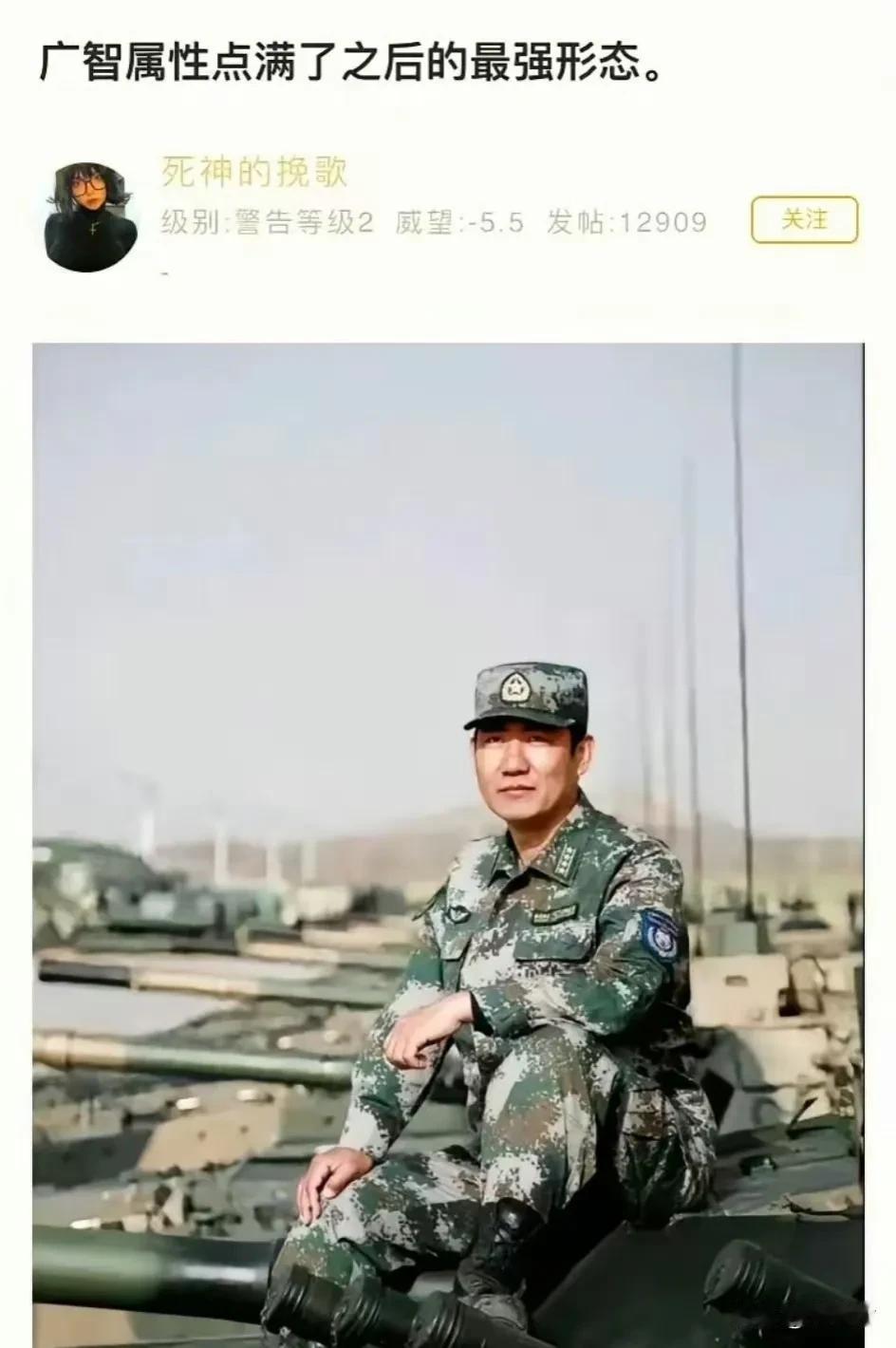 打进朱日和，活捉满广志[吐舌]