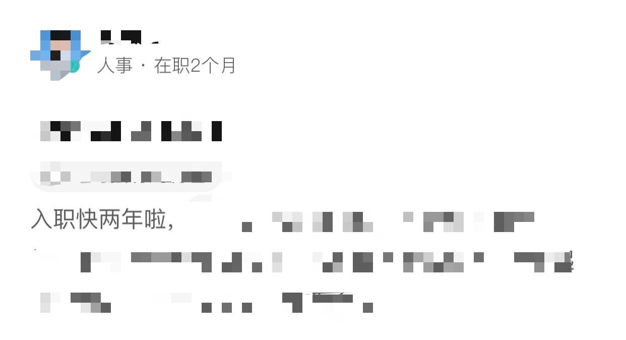 度月如年meme