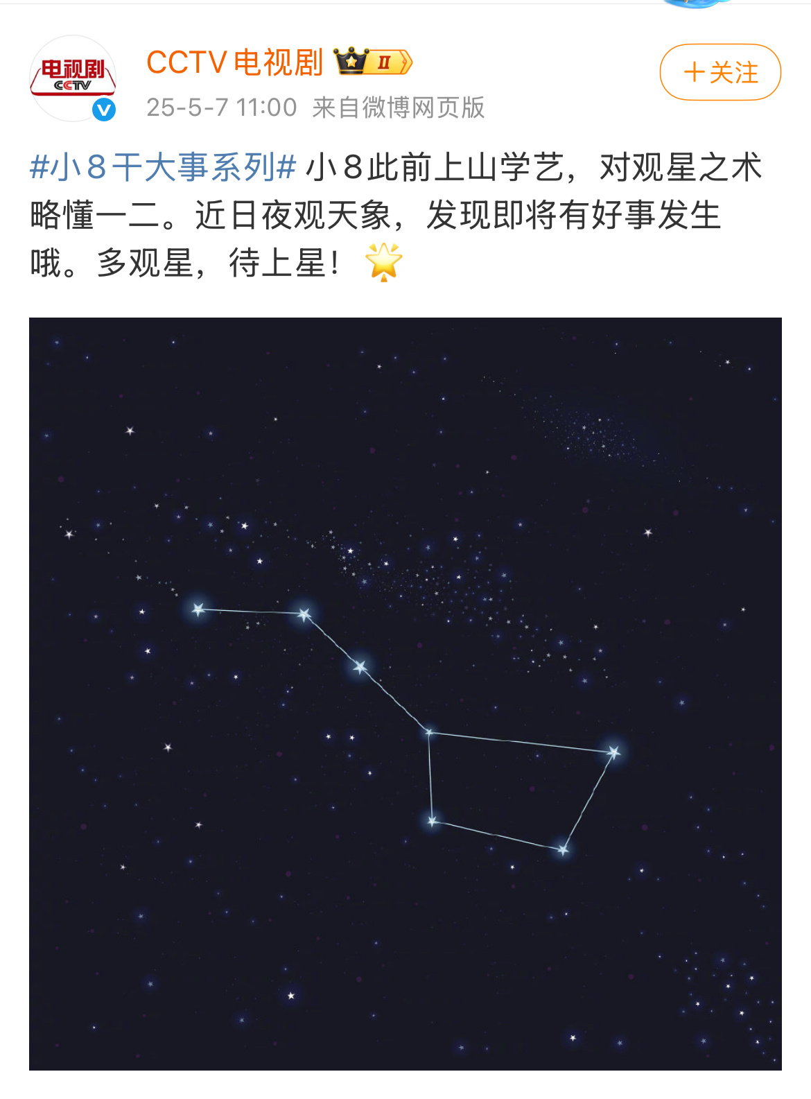 肖战臧海传要来了，你期待吗？ ​​​