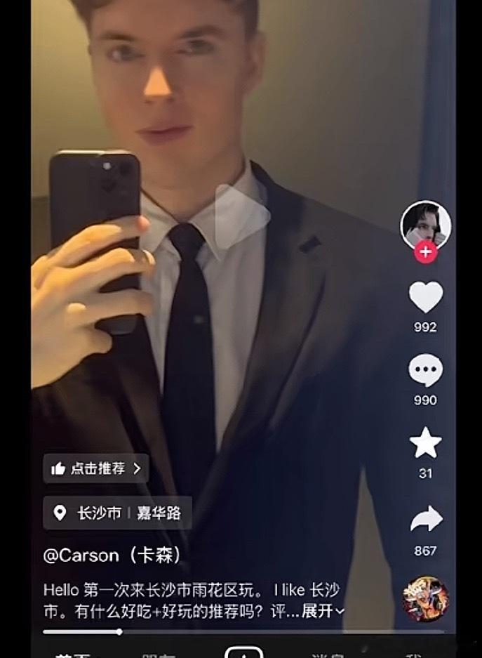 没有魅男义务 