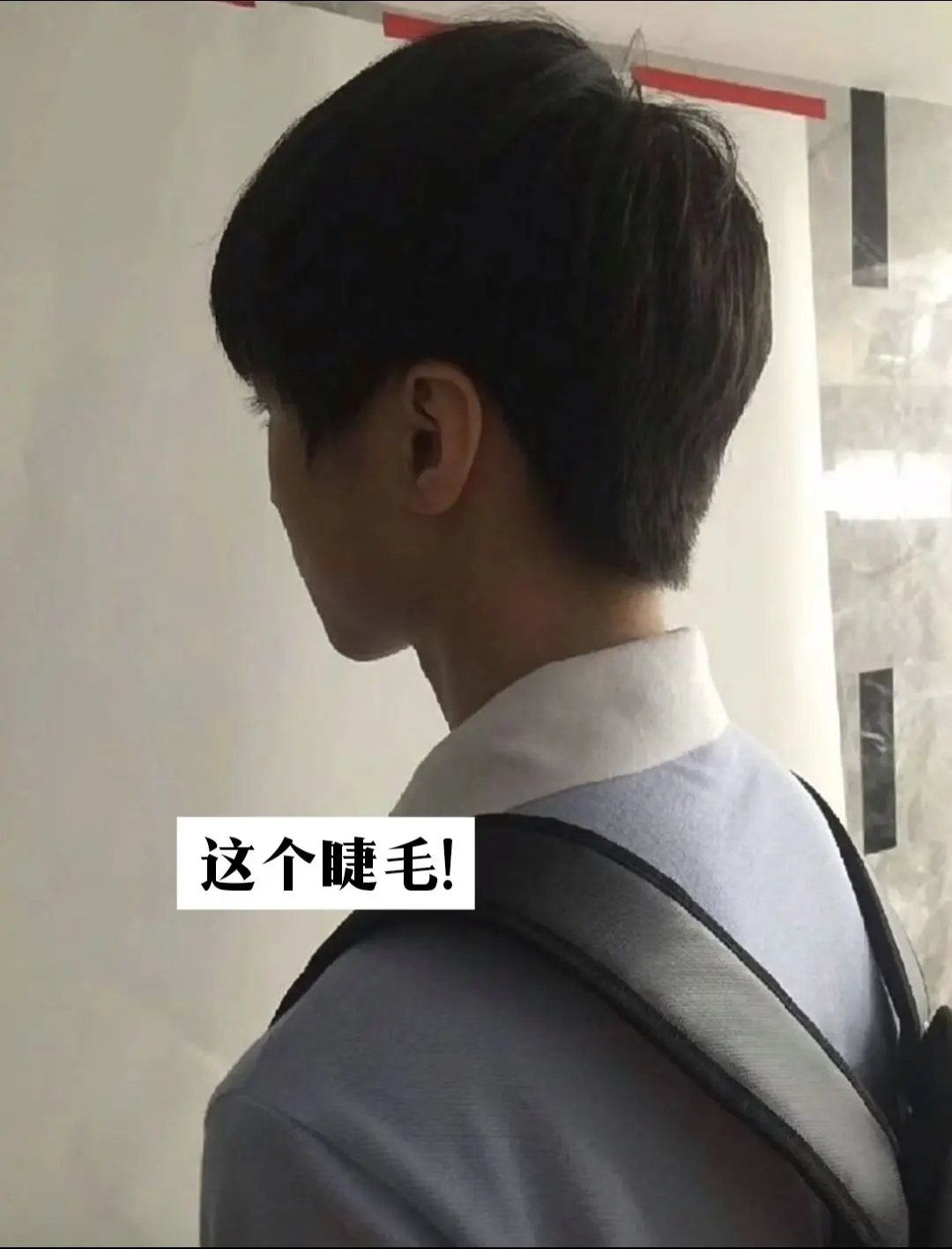 是高一6班的邬童学长吗