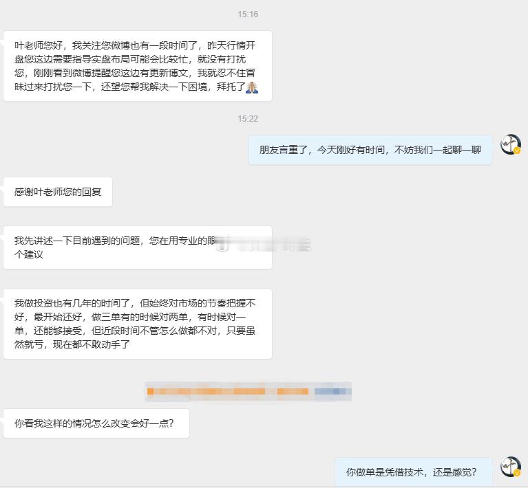 叶生我的操作一直都是这样，所有策略均为提前布局和现价策略，从来都不需要什么所谓的