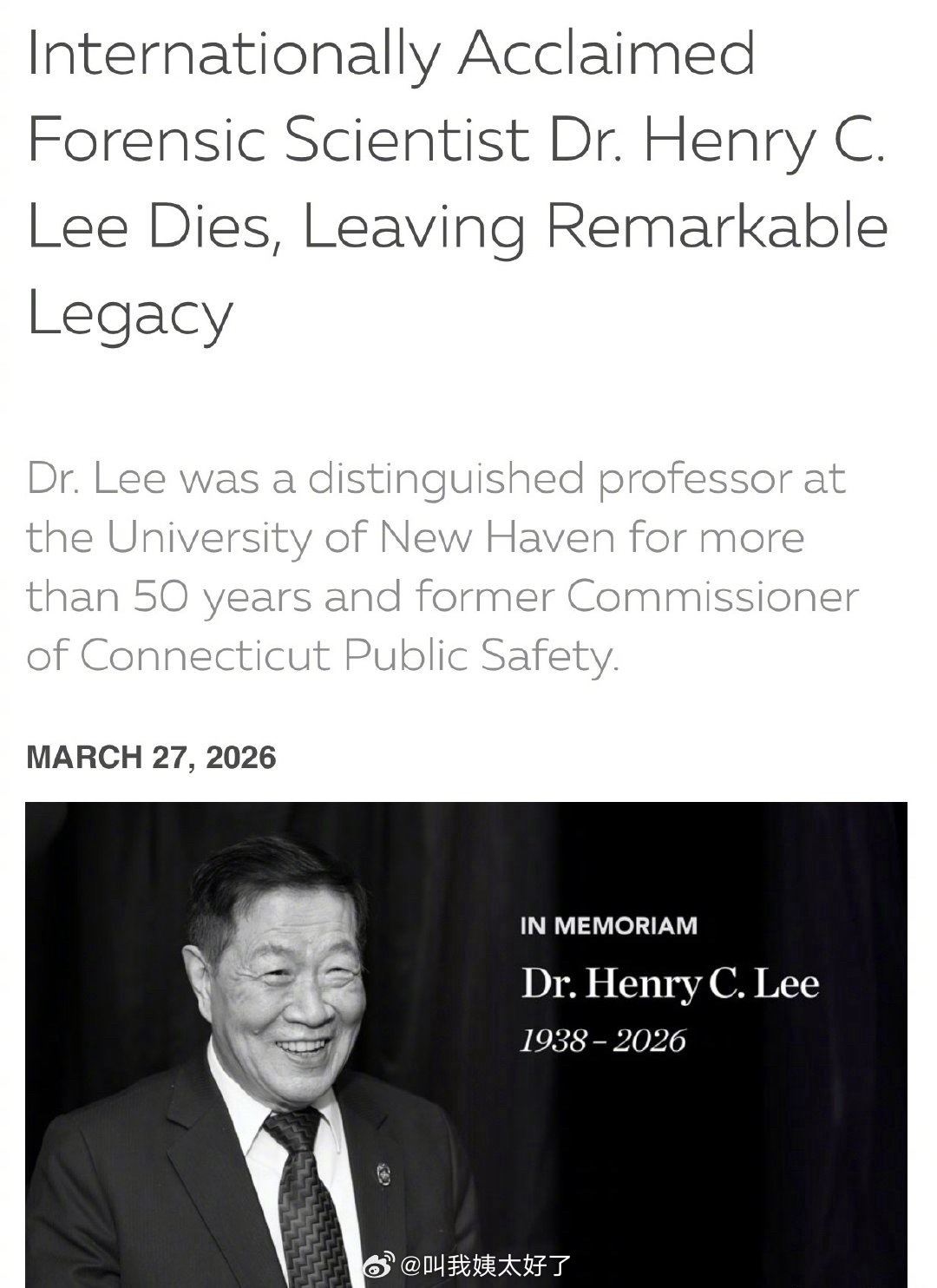 华人神探李昌钰去世了，享年87岁。🕯 李昌钰去世