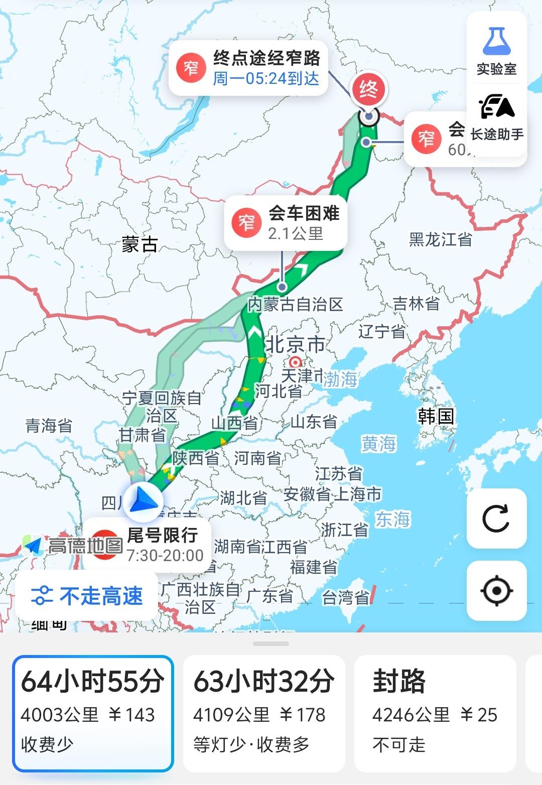 月底成都出发北极村，来不来偶遇？自驾游 自驾路线规划