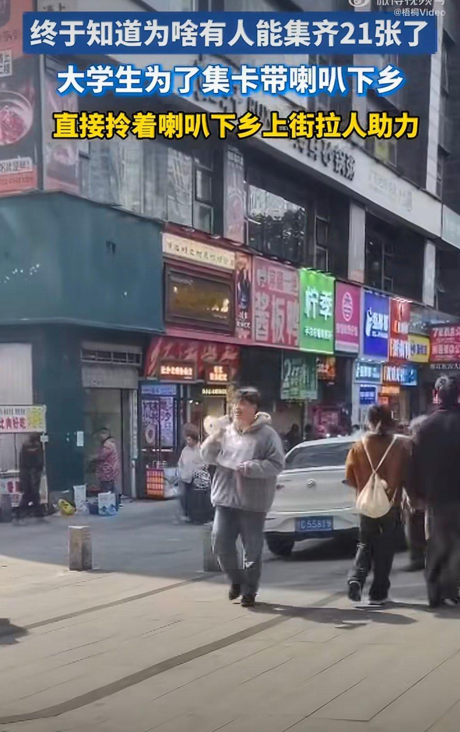 终于知道为啥有人能集齐21张了 原来不是我运气差，是我不够拼啊，这波输在脸皮薄！